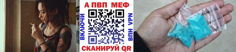 APVP СК КРИС  Харабали 