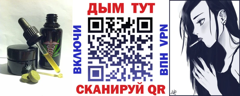 где можно купить наркотик  ОМГ ОМГ зеркало  Еда ТГК конопля  Харабали 