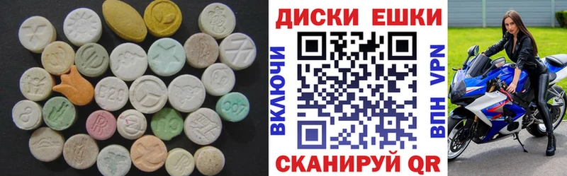 Экстази Дубай Харабали