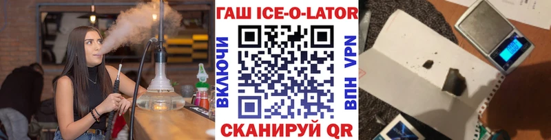 Гашиш Cannabis  купить наркотик  Харабали 