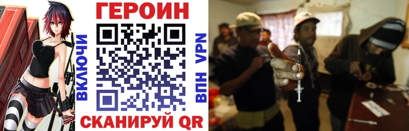 Героин белый  hydra как войти  Харабали  где купить  
