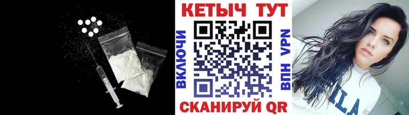 Кетамин VHQ  Харабали 