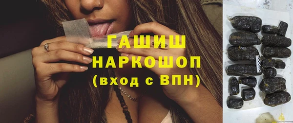 альфа пвп VHQ Лагань
