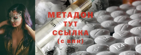 мдма Анжеро-Судженск