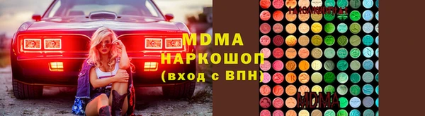 ECSTASY Кукмор
