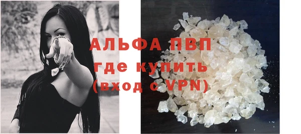 ECSTASY Лабытнанги