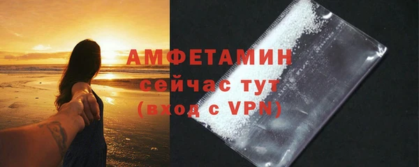 альфа пвп VHQ Лагань