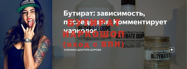 ECSTASY Лабытнанги