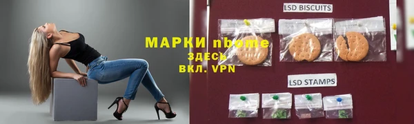 ECSTASY Лабытнанги
