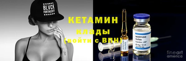 альфа пвп VHQ Лагань