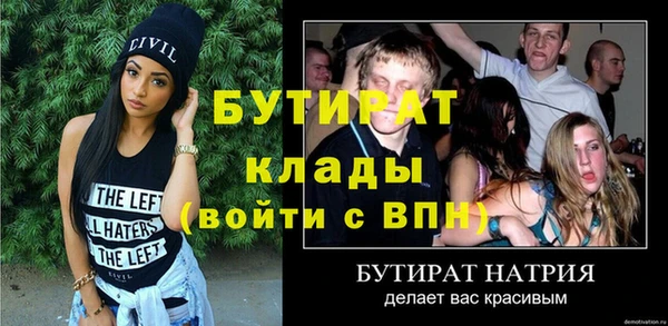каннабис Ладушкин