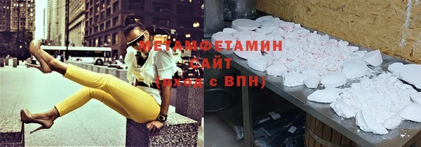 ECSTASY Лабытнанги