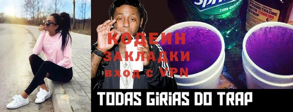 ECSTASY Лабытнанги
