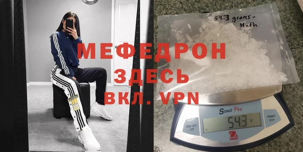 альфа пвп VHQ Лагань