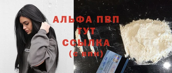 альфа пвп VHQ Лагань