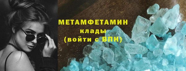 ECSTASY Лабытнанги
