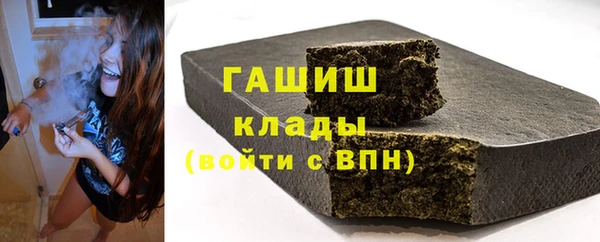 бутик Анива