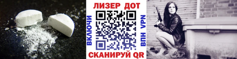 МЕГА рабочий сайт  Харабали  ЛСД экстази ecstasy 