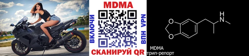 МДМА молли  Харабали 