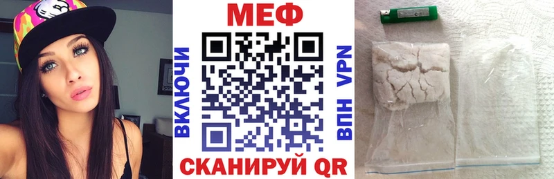 blacksprut ССЫЛКА  Харабали  МЕФ мука 