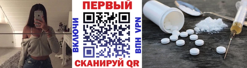 Метамфетамин кристалл Харабали