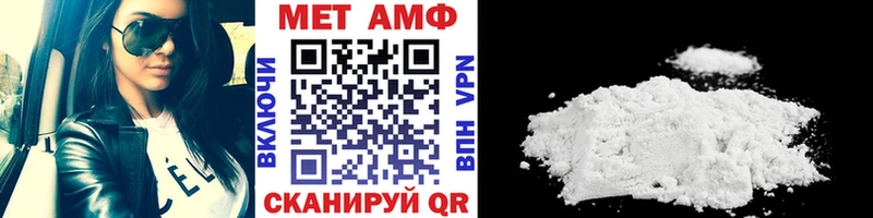 Метамфетамин Methamphetamine Харабали