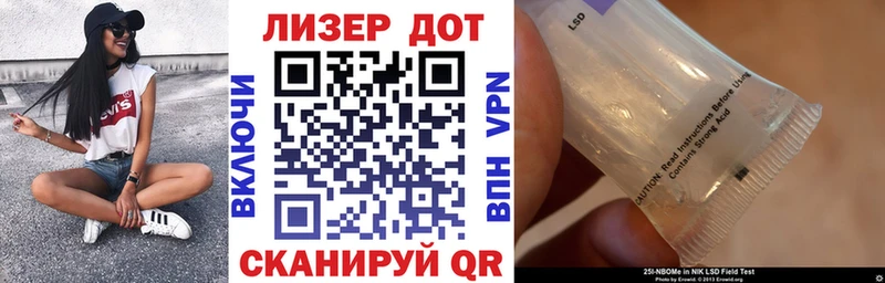 Марки N-bome 1500мкг  Харабали 