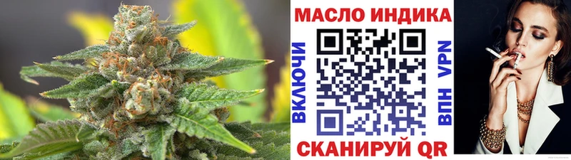 Дистиллят ТГК вейп с тгк  хочу наркоту  Харабали 